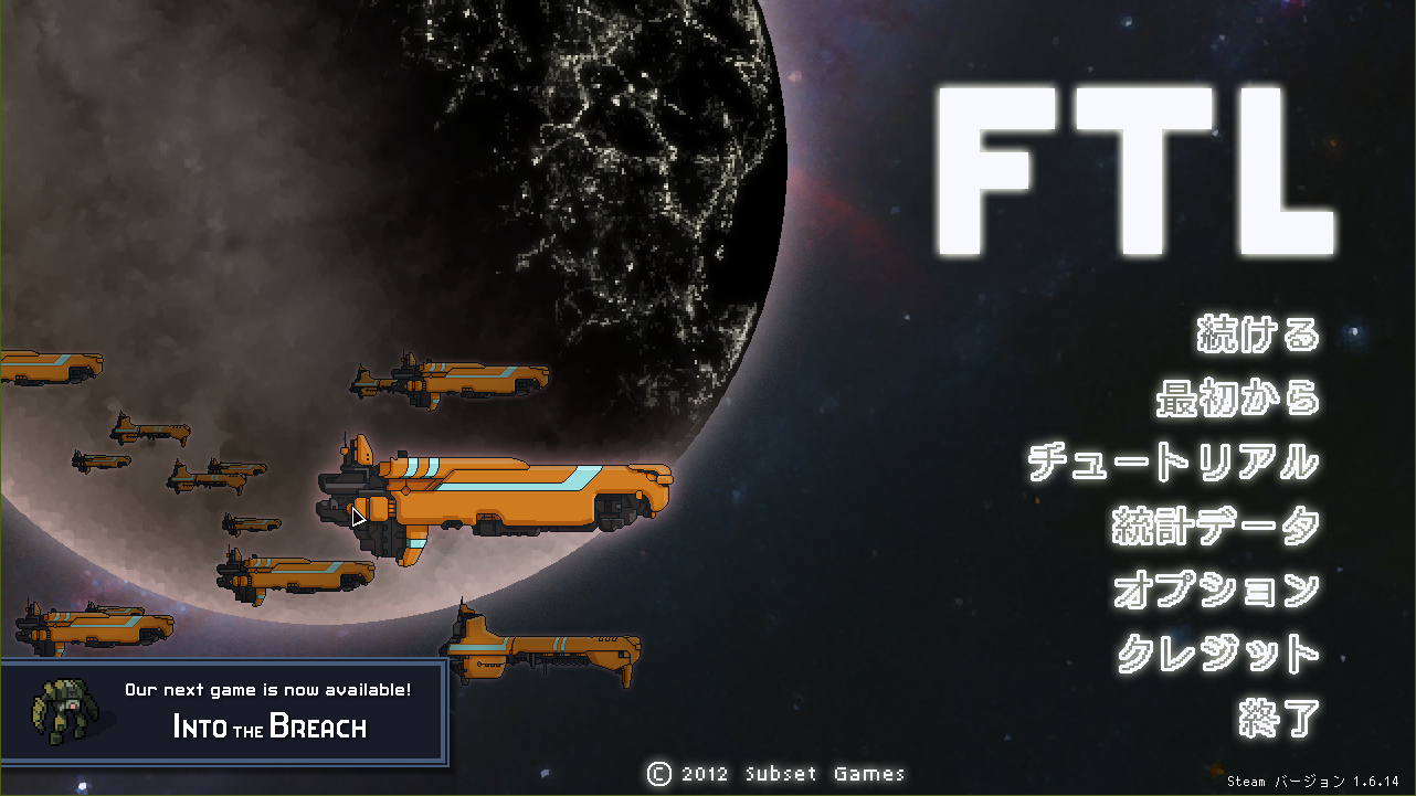 ftl-title.png ftl-title.png